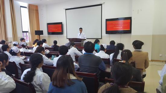 凤庆县中医医院举行“内强素质、外塑 形象、服务患者”元旦演讲比赛(图1)