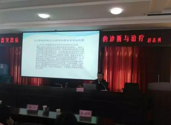 临沧市中医药学会针灸推拿专业委员会成立大会暨第一次会员代表大会在临沧顺利召开(图6)