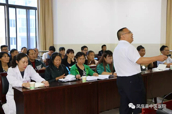 凤庆县中医药服务能力提升培训在中医医院开班(图3)