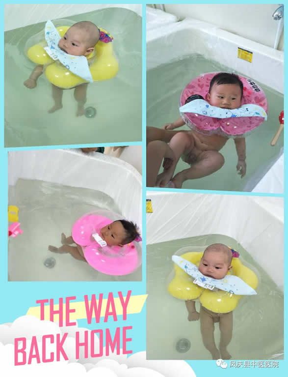 凤庆县中医医院六一儿童节婴幼儿免费游泳(图1)