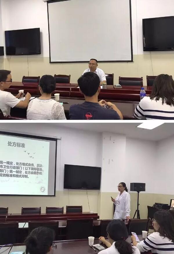 凤庆县中医医院开展2017年新引进大学生岗前培训(图1)