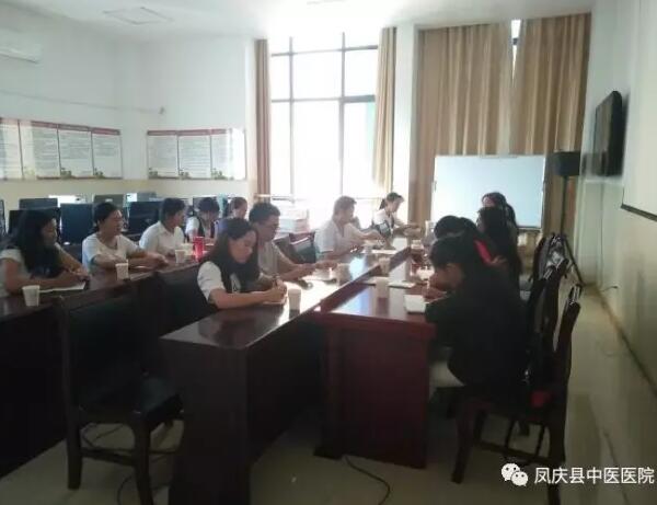 凤庆县中医医院对4家托管卫生院财务人员进行培训(图2)