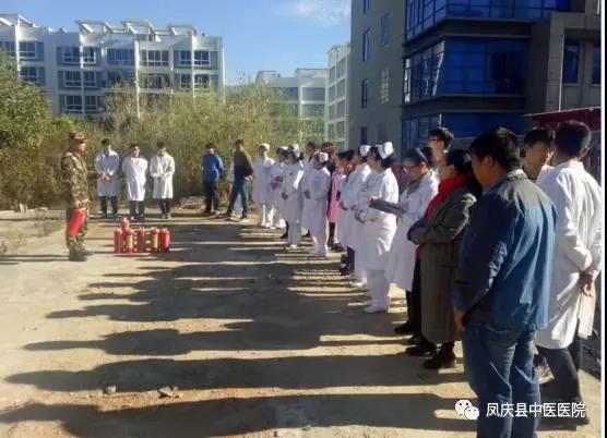 凤庆县中医医院开展消防安全知识培训和消防演练(图1)