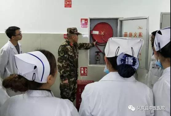 凤庆县中医医院开展消防安全知识培训和消防演练(图3)