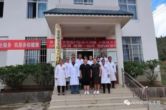 凤庆县中医医院整合资源县乡村三级联动 开展大型义诊活动(图8)