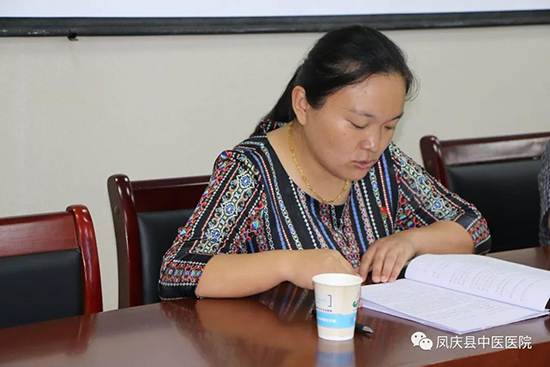凤庆县中医医院召开创建第二十五届临沧市文明单位动员大会(图2)