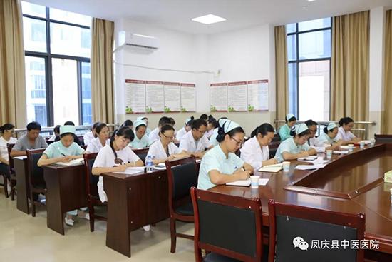 凤庆县中医医院召开创建第二十五届临沧市文明单位动员大会(图3)