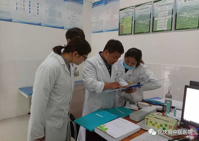 凤庆县中医医院对托管的四家分院进行2018年度院长考核细则现场考评(图8)
