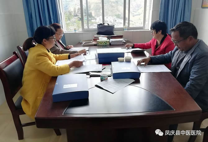 凤庆县中医医院对托管的四家分院进行2018年度院长考核细则现场考评(图5)
