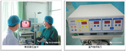 凤庆县中医医院脾胃病科成功开展首例内镜下结肠息肉切除术(图4)