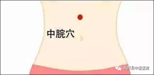 中医养生，脾胃为先——凤庆县中医医院脾胃病科竭诚为您服务(图9)