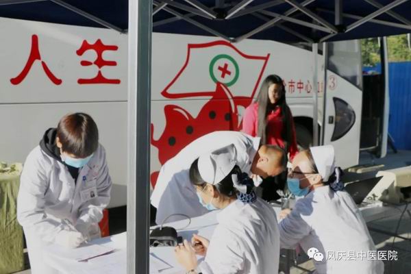 涌动的情，流淌的爱——临沧市中心血站到凤庆县中医医院开展无偿献血活动(图1)