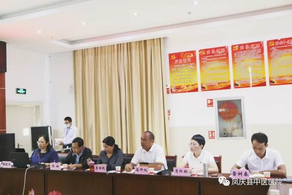 凤庆县中医医院接受云南省2020年县级中医医院综合服务能力达标验收工作(图3)