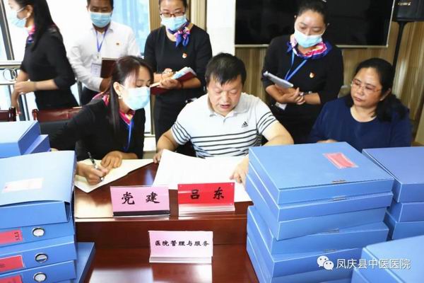 凤庆县中医医院接受云南省2020年县级中医医院综合服务能力达标验收工作(图7)