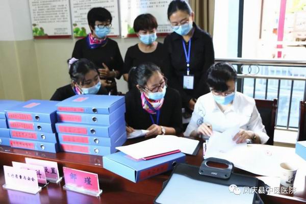 凤庆县中医医院接受云南省2020年县级中医医院综合服务能力达标验收工作(图9)
