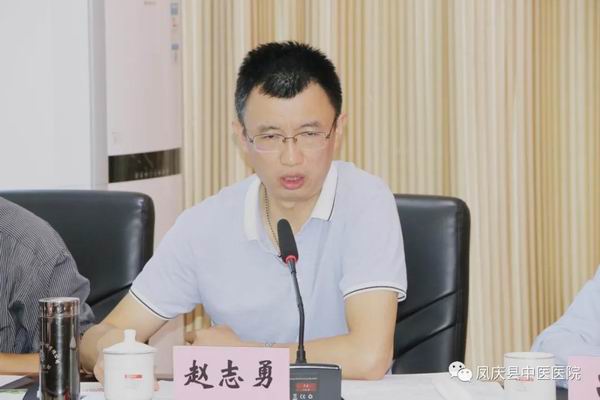 凤庆县中医医院接受云南省2020年县级中医医院综合服务能力达标验收工作(图15)