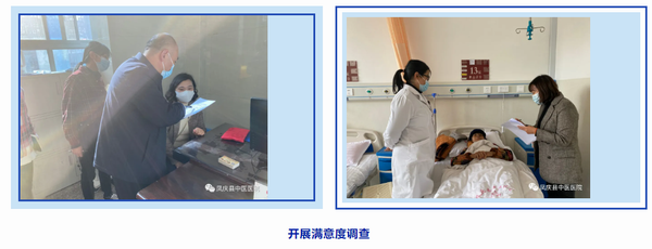 凤庆县中医医院迎来县级公立医院领导班子及成员任期和2021年度考核(图6)
